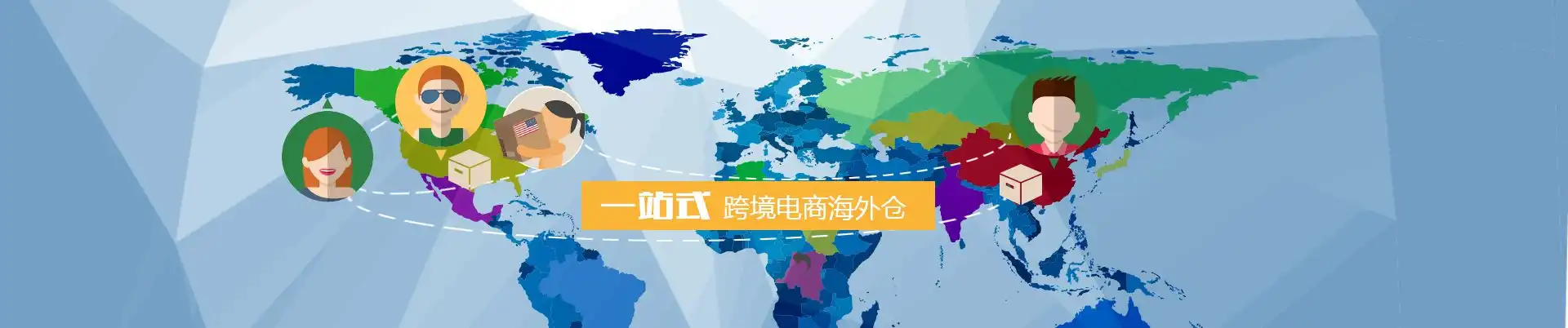 启德供应链