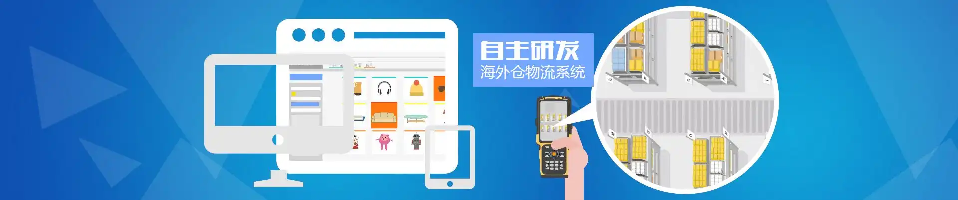 启德供应链