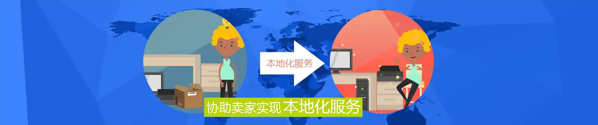 启德供应链