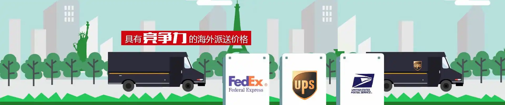 启德供应链